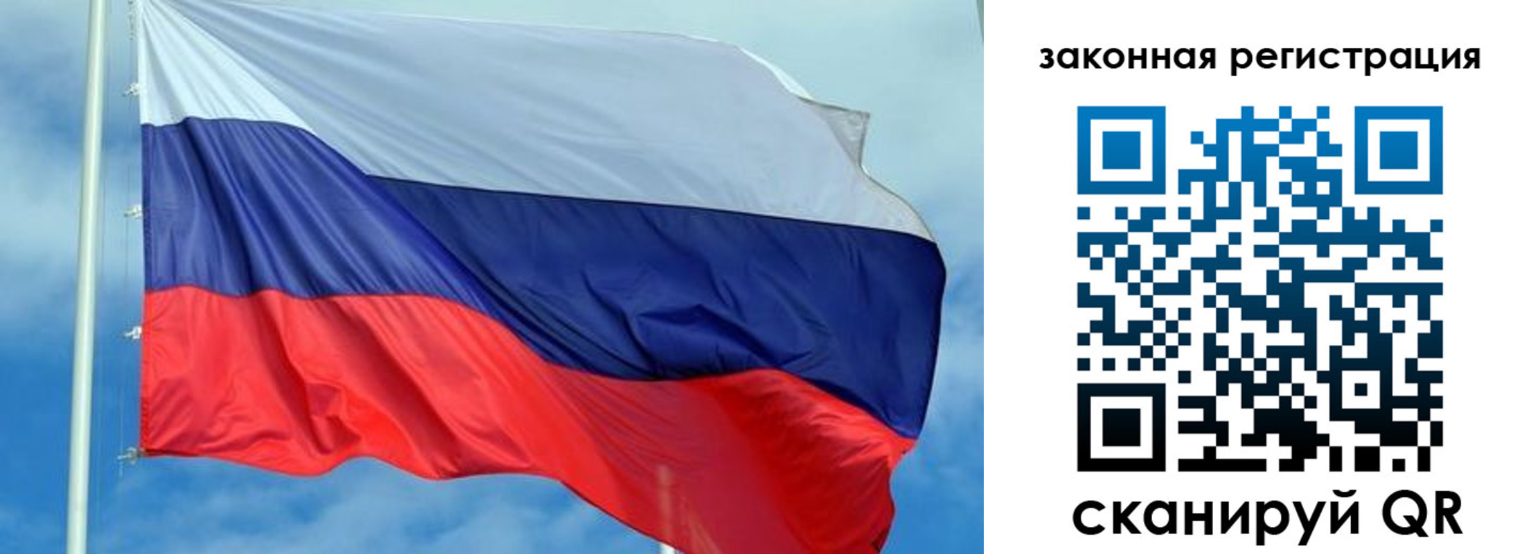 временная регистрация адрес в Минусинске